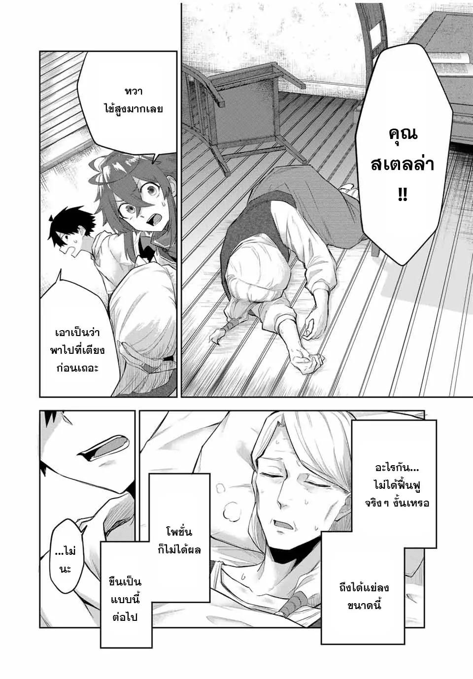 Manga-lc-com อ่านมังงะ อ่านการ์ตูน ออนไลน์ ฟรี Ubau Mono Ubawareru Mono ตอนที่ 1 2 3 4 5 6 7 8 9 10 11 12 13 14 ฟรี ไม่มีโฆษณา Manga-lc - อ่าน มังงะ อ่าน การ์ตูน ออนไลน์ อ่านมังงะ ฟรี