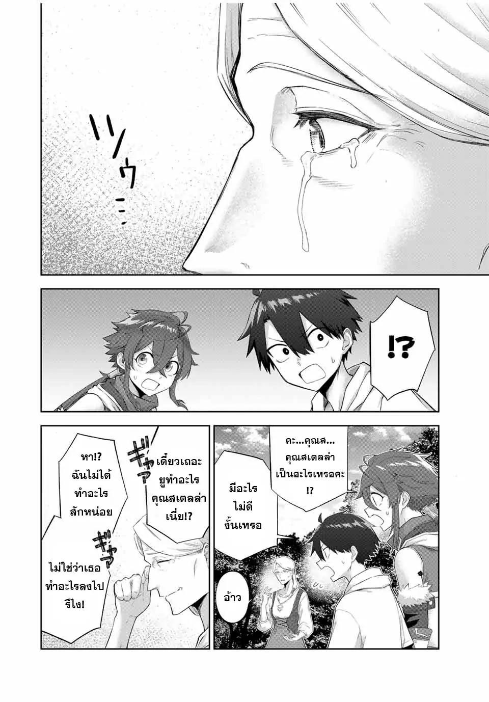 Manga-lc-com อ่านมังงะ อ่านการ์ตูน ออนไลน์ ฟรี Ubau Mono Ubawareru Mono ตอนที่ 1 2 3 4 5 6 7 8 9 10 11 12 13 14 ฟรี ไม่มีโฆษณา Manga-lc - อ่าน มังงะ อ่าน การ์ตูน ออนไลน์ อ่านมังงะ ฟรี