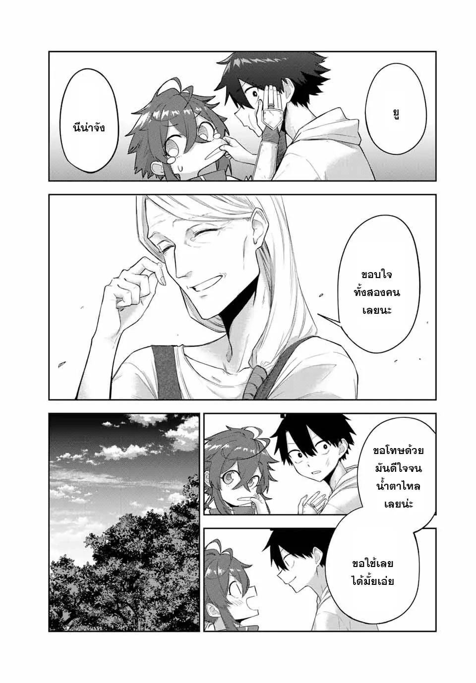 Manga-lc-com อ่านมังงะ อ่านการ์ตูน ออนไลน์ ฟรี Ubau Mono Ubawareru Mono ตอนที่ 1 2 3 4 5 6 7 8 9 10 11 12 13 14 ฟรี ไม่มีโฆษณา Manga-lc - อ่าน มังงะ อ่าน การ์ตูน ออนไลน์ อ่านมังงะ ฟรี