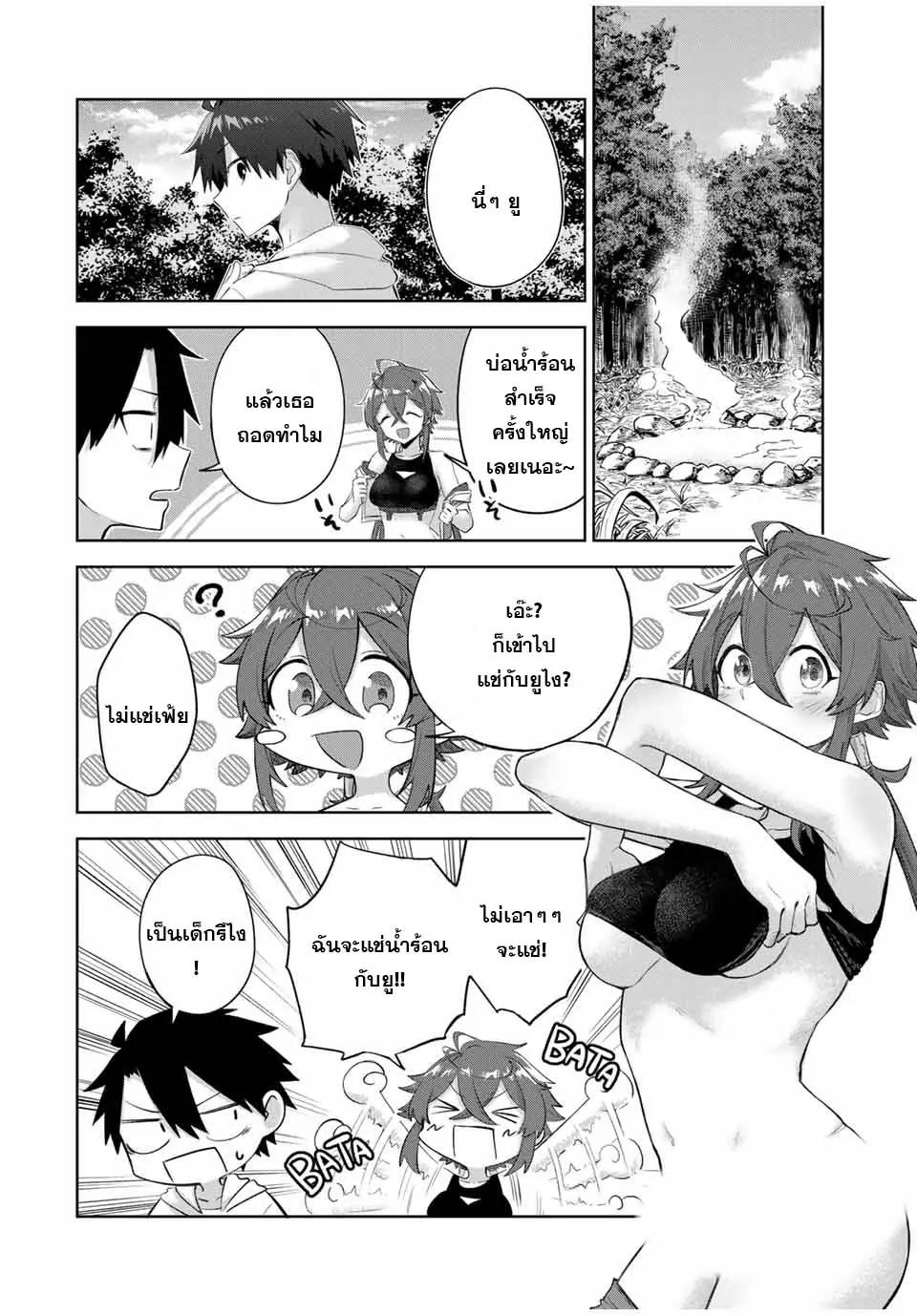 Manga-lc-com อ่านมังงะ อ่านการ์ตูน ออนไลน์ ฟรี Ubau Mono Ubawareru Mono ตอนที่ 1 2 3 4 5 6 7 8 9 10 11 12 13 14 ฟรี ไม่มีโฆษณา Manga-lc - อ่าน มังงะ อ่าน การ์ตูน ออนไลน์ อ่านมังงะ ฟรี