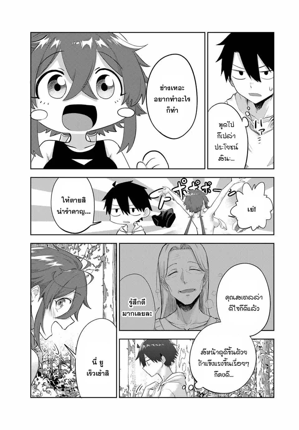 Manga-lc-com อ่านมังงะ อ่านการ์ตูน ออนไลน์ ฟรี Ubau Mono Ubawareru Mono ตอนที่ 1 2 3 4 5 6 7 8 9 10 11 12 13 14 ฟรี ไม่มีโฆษณา Manga-lc - อ่าน มังงะ อ่าน การ์ตูน ออนไลน์ อ่านมังงะ ฟรี