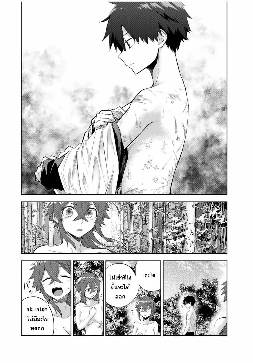 Manga-lc-com อ่านมังงะ อ่านการ์ตูน ออนไลน์ ฟรี Ubau Mono Ubawareru Mono ตอนที่ 1 2 3 4 5 6 7 8 9 10 11 12 13 14 ฟรี ไม่มีโฆษณา Manga-lc - อ่าน มังงะ อ่าน การ์ตูน ออนไลน์ อ่านมังงะ ฟรี