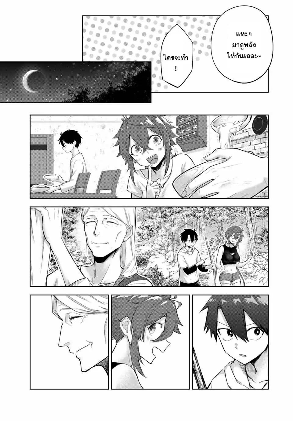 Manga-lc-com อ่านมังงะ อ่านการ์ตูน ออนไลน์ ฟรี Ubau Mono Ubawareru Mono ตอนที่ 1 2 3 4 5 6 7 8 9 10 11 12 13 14 ฟรี ไม่มีโฆษณา Manga-lc - อ่าน มังงะ อ่าน การ์ตูน ออนไลน์ อ่านมังงะ ฟรี