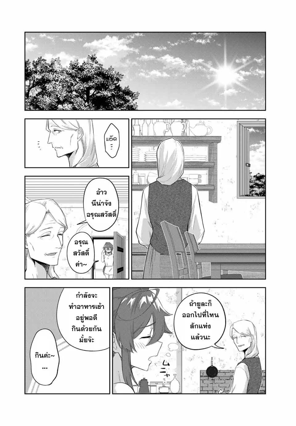 Manga-lc-com อ่านมังงะ อ่านการ์ตูน ออนไลน์ ฟรี Ubau Mono Ubawareru Mono ตอนที่ 1 2 3 4 5 6 7 8 9 10 11 12 13 14 ฟรี ไม่มีโฆษณา Manga-lc - อ่าน มังงะ อ่าน การ์ตูน ออนไลน์ อ่านมังงะ ฟรี