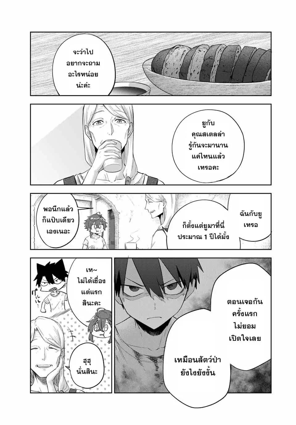 Manga-lc-com อ่านมังงะ อ่านการ์ตูน ออนไลน์ ฟรี Ubau Mono Ubawareru Mono ตอนที่ 1 2 3 4 5 6 7 8 9 10 11 12 13 14 ฟรี ไม่มีโฆษณา Manga-lc - อ่าน มังงะ อ่าน การ์ตูน ออนไลน์ อ่านมังงะ ฟรี