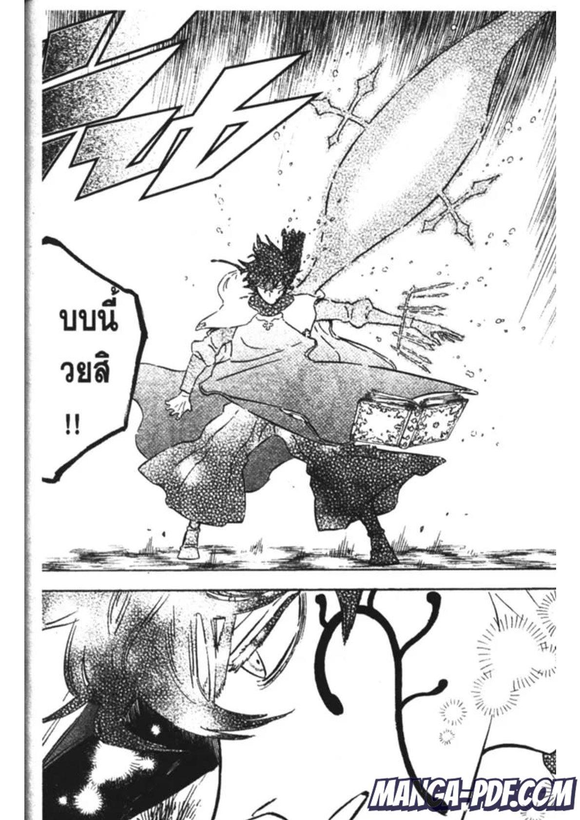 Manga-lc-com อ่านมังงะ อ่านการ์ตูน ออนไลน์ ฟรี Black Clover ตอนที่ 1 2 3 4 5 6 7 8 9 10 11 12 13 14 ฟรี ไม่มีโฆษณา Manga-lc - อ่าน มังงะ อ่าน การ์ตูน ออนไลน์ อ่านมังงะ ฟรี