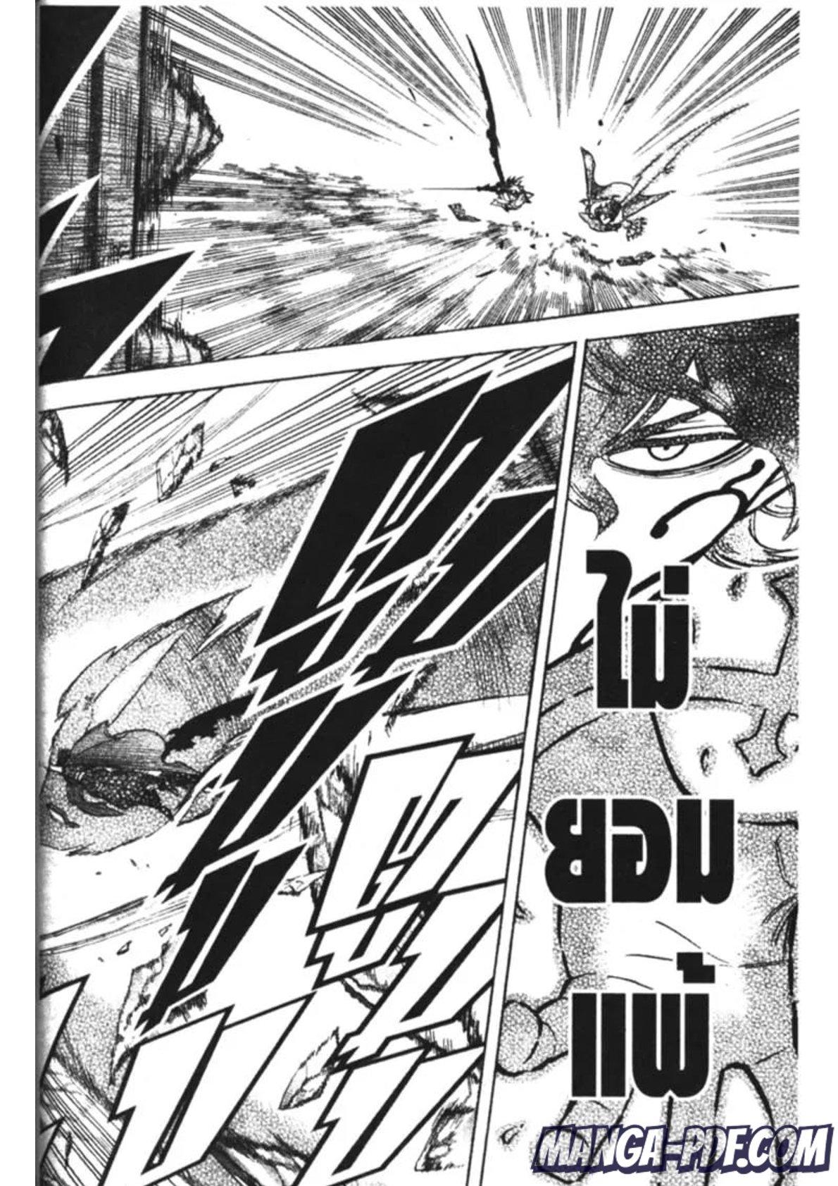 Manga-lc-com อ่านมังงะ อ่านการ์ตูน ออนไลน์ ฟรี Black Clover ตอนที่ 1 2 3 4 5 6 7 8 9 10 11 12 13 14 ฟรี ไม่มีโฆษณา Manga-lc - อ่าน มังงะ อ่าน การ์ตูน ออนไลน์ อ่านมังงะ ฟรี