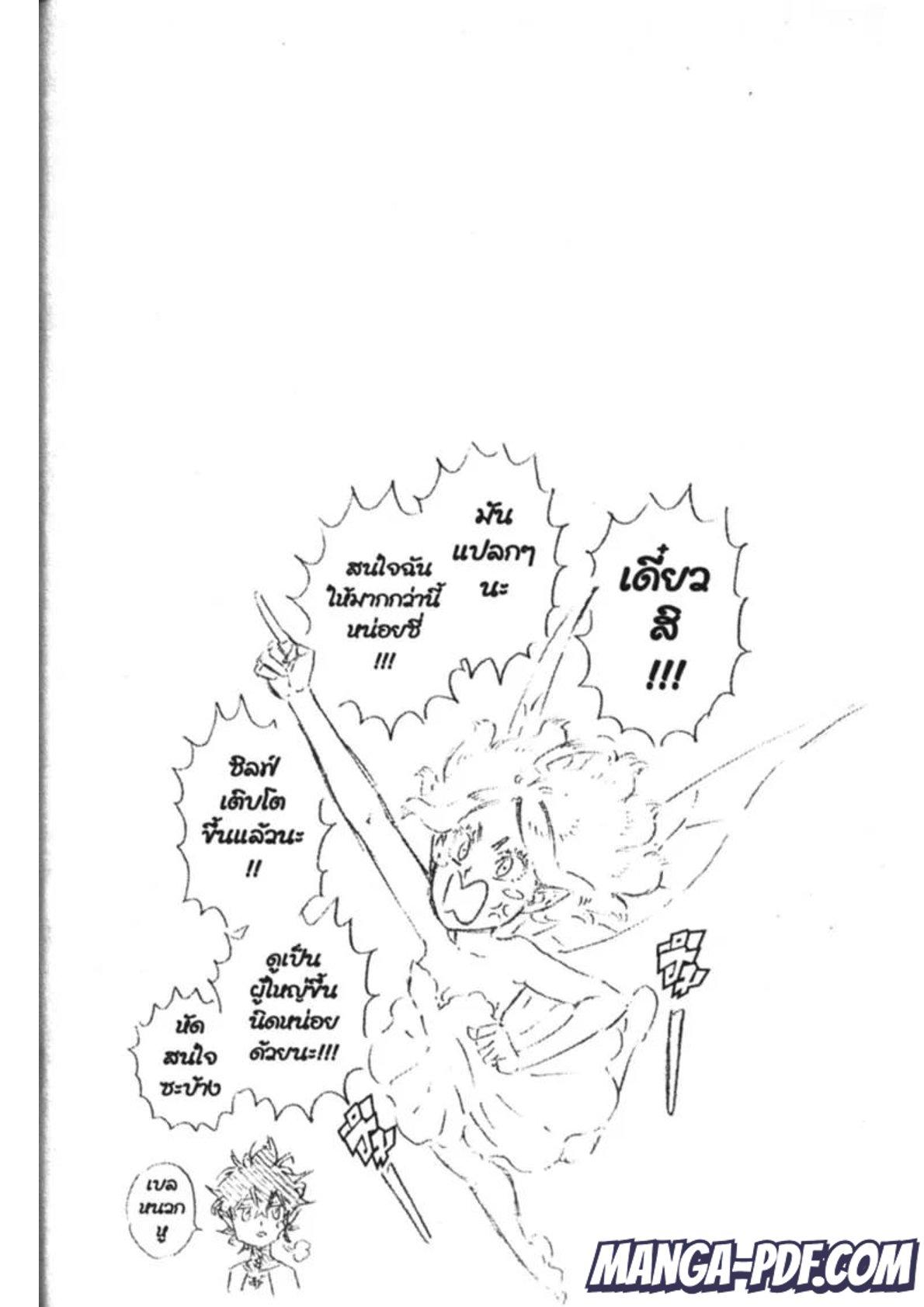 Manga-lc-com อ่านมังงะ อ่านการ์ตูน ออนไลน์ ฟรี Black Clover ตอนที่ 1 2 3 4 5 6 7 8 9 10 11 12 13 14 ฟรี ไม่มีโฆษณา Manga-lc - อ่าน มังงะ อ่าน การ์ตูน ออนไลน์ อ่านมังงะ ฟรี