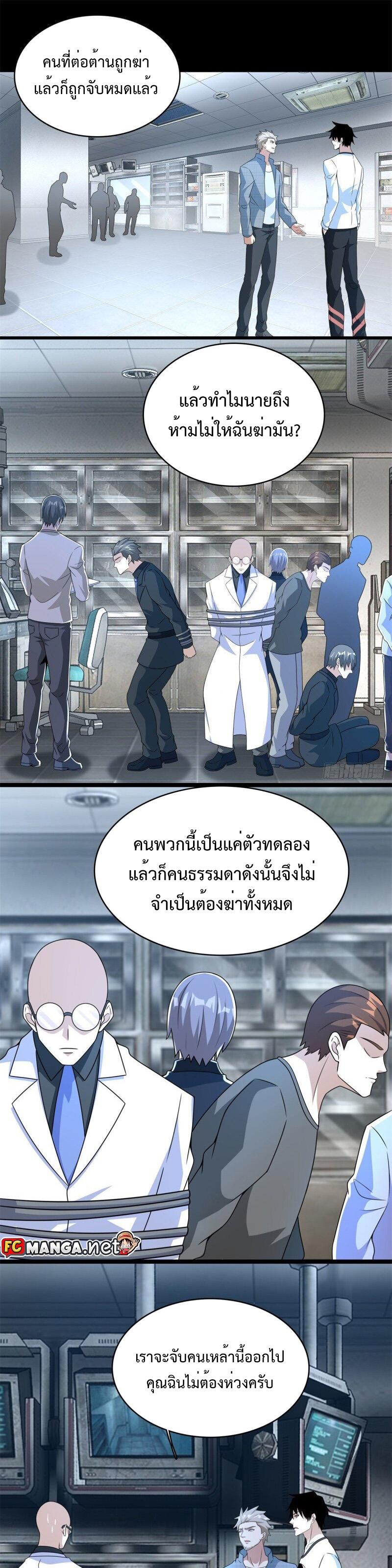 Manga-lc-com อ่านมังงะ อ่านการ์ตูน ออนไลน์ ฟรี The King of Doom ตอนที่ 1 2 3 4 5 6 7 8 9 10 11 12 13 14 ฟรี ไม่มีโฆษณา Manga-lc - อ่าน มังงะ อ่าน การ์ตูน ออนไลน์ อ่านมังงะ ฟรี