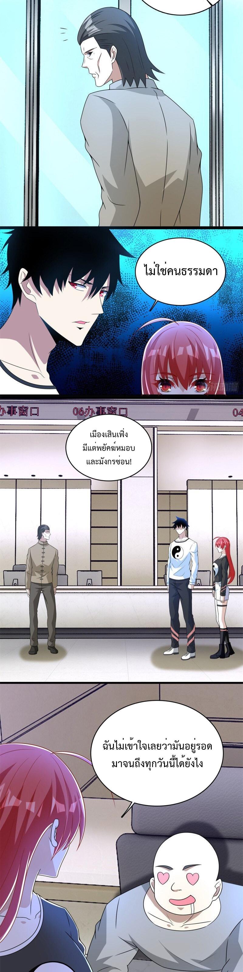 Manga-lc-com อ่านมังงะ อ่านการ์ตูน ออนไลน์ ฟรี The King of Doom ตอนที่ 1 2 3 4 5 6 7 8 9 10 11 12 13 14 ฟรี ไม่มีโฆษณา Manga-lc - อ่าน มังงะ อ่าน การ์ตูน ออนไลน์ อ่านมังงะ ฟรี