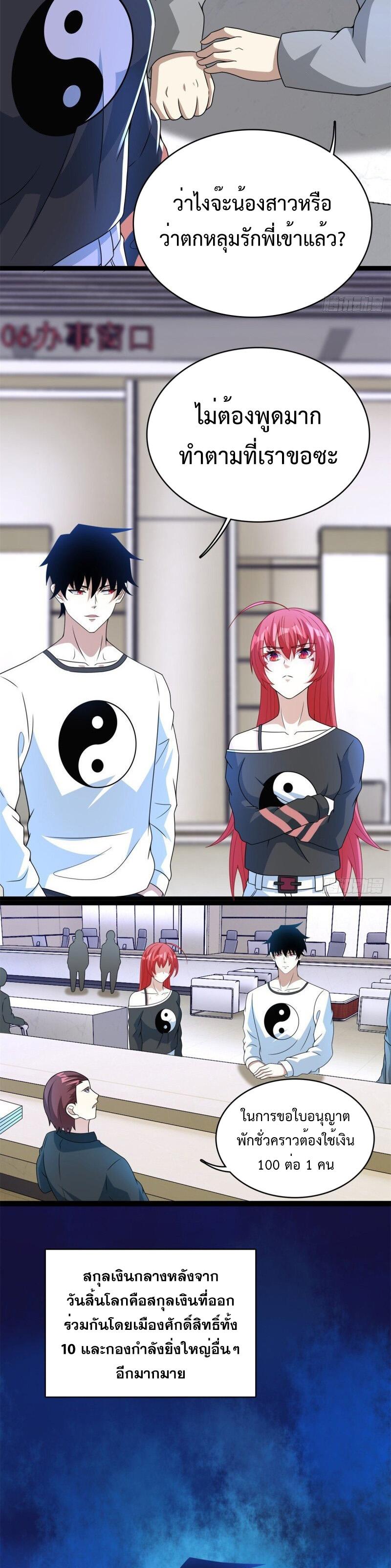 Manga-lc-com อ่านมังงะ อ่านการ์ตูน ออนไลน์ ฟรี The King of Doom ตอนที่ 1 2 3 4 5 6 7 8 9 10 11 12 13 14 ฟรี ไม่มีโฆษณา Manga-lc - อ่าน มังงะ อ่าน การ์ตูน ออนไลน์ อ่านมังงะ ฟรี