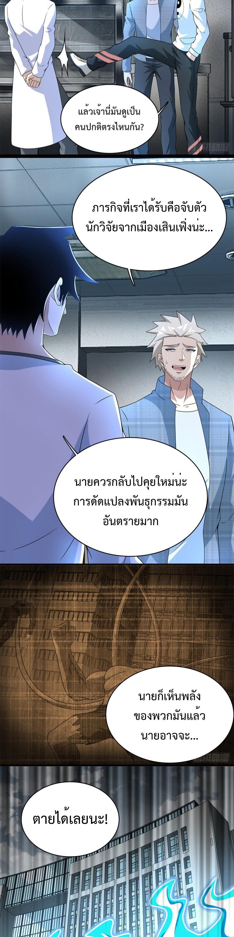 Manga-lc-com อ่านมังงะ อ่านการ์ตูน ออนไลน์ ฟรี The King of Doom ตอนที่ 1 2 3 4 5 6 7 8 9 10 11 12 13 14 ฟรี ไม่มีโฆษณา Manga-lc - อ่าน มังงะ อ่าน การ์ตูน ออนไลน์ อ่านมังงะ ฟรี