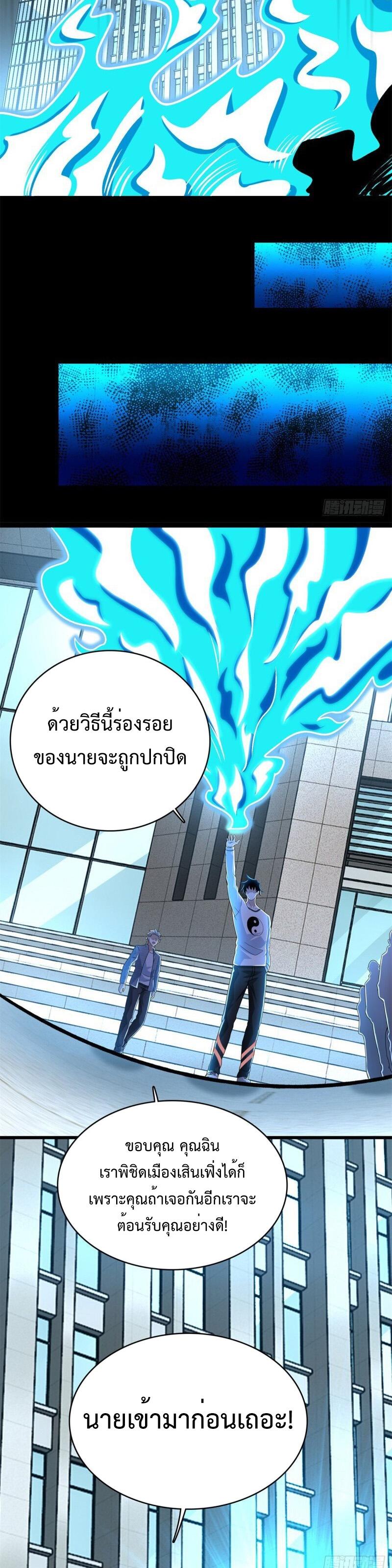 Manga-lc-com อ่านมังงะ อ่านการ์ตูน ออนไลน์ ฟรี The King of Doom ตอนที่ 1 2 3 4 5 6 7 8 9 10 11 12 13 14 ฟรี ไม่มีโฆษณา Manga-lc - อ่าน มังงะ อ่าน การ์ตูน ออนไลน์ อ่านมังงะ ฟรี