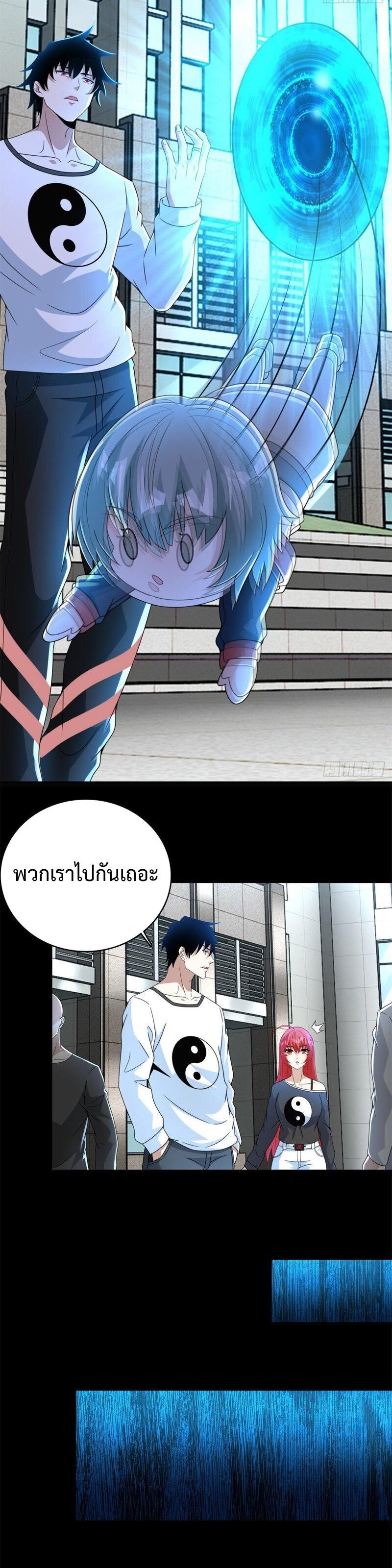 Manga-lc-com อ่านมังงะ อ่านการ์ตูน ออนไลน์ ฟรี The King of Doom ตอนที่ 1 2 3 4 5 6 7 8 9 10 11 12 13 14 ฟรี ไม่มีโฆษณา Manga-lc - อ่าน มังงะ อ่าน การ์ตูน ออนไลน์ อ่านมังงะ ฟรี