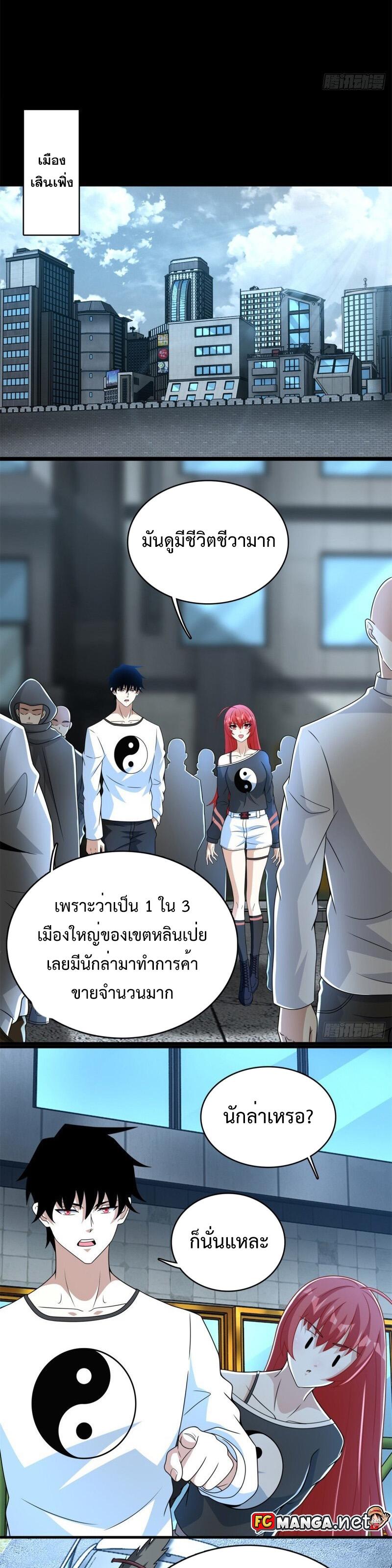 Manga-lc-com อ่านมังงะ อ่านการ์ตูน ออนไลน์ ฟรี The King of Doom ตอนที่ 1 2 3 4 5 6 7 8 9 10 11 12 13 14 ฟรี ไม่มีโฆษณา Manga-lc - อ่าน มังงะ อ่าน การ์ตูน ออนไลน์ อ่านมังงะ ฟรี