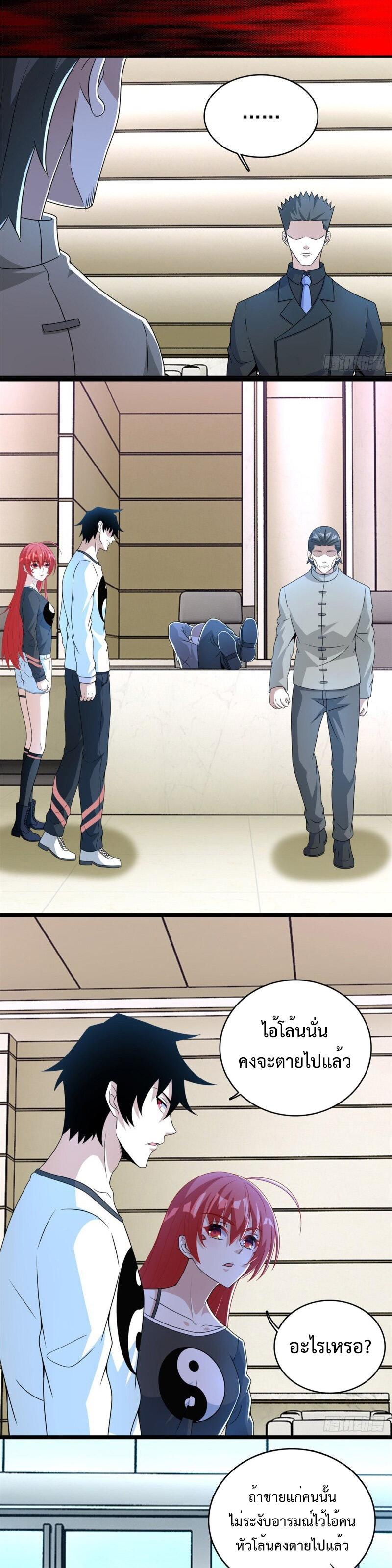 Manga-lc-com อ่านมังงะ อ่านการ์ตูน ออนไลน์ ฟรี The King of Doom ตอนที่ 1 2 3 4 5 6 7 8 9 10 11 12 13 14 ฟรี ไม่มีโฆษณา Manga-lc - อ่าน มังงะ อ่าน การ์ตูน ออนไลน์ อ่านมังงะ ฟรี