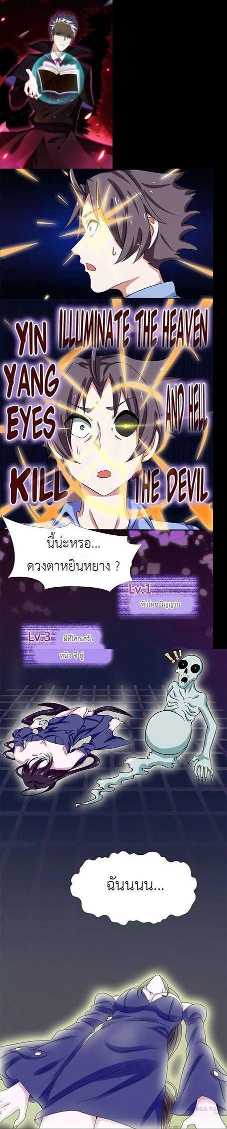 Manga-lc-com อ่านมังงะ อ่านการ์ตูน ออนไลน์ ฟรี Yama of the Hell ตอนที่ 1 2 3 4 5 6 7 8 9 10 11 12 13 14 ฟรี ไม่มีโฆษณา Manga-lc - อ่าน มังงะ อ่าน การ์ตูน ออนไลน์ อ่านมังงะ ฟรี