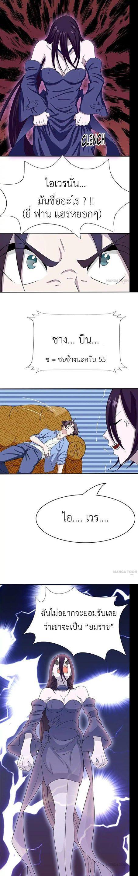 Manga-lc-com อ่านมังงะ อ่านการ์ตูน ออนไลน์ ฟรี Yama of the Hell ตอนที่ 1 2 3 4 5 6 7 8 9 10 11 12 13 14 ฟรี ไม่มีโฆษณา Manga-lc - อ่าน มังงะ อ่าน การ์ตูน ออนไลน์ อ่านมังงะ ฟรี