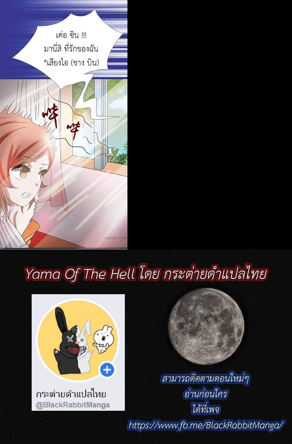 Manga-lc-com อ่านมังงะ อ่านการ์ตูน ออนไลน์ ฟรี Yama of the Hell ตอนที่ 1 2 3 4 5 6 7 8 9 10 11 12 13 14 ฟรี ไม่มีโฆษณา Manga-lc - อ่าน มังงะ อ่าน การ์ตูน ออนไลน์ อ่านมังงะ ฟรี