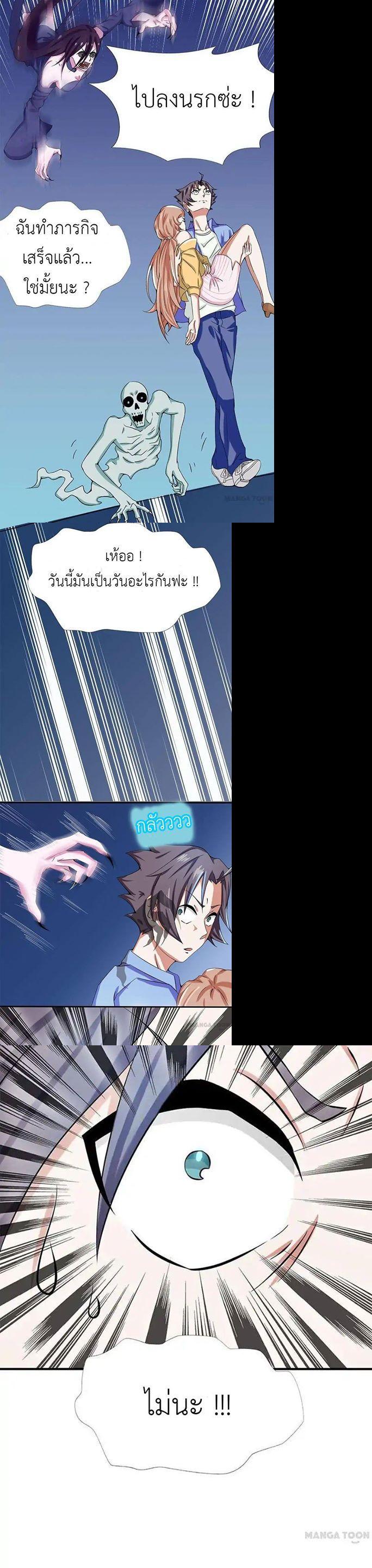 Manga-lc-com อ่านมังงะ อ่านการ์ตูน ออนไลน์ ฟรี Yama of the Hell ตอนที่ 1 2 3 4 5 6 7 8 9 10 11 12 13 14 ฟรี ไม่มีโฆษณา Manga-lc - อ่าน มังงะ อ่าน การ์ตูน ออนไลน์ อ่านมังงะ ฟรี