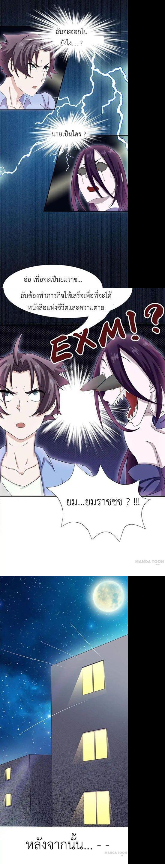 Manga-lc-com อ่านมังงะ อ่านการ์ตูน ออนไลน์ ฟรี Yama of the Hell ตอนที่ 1 2 3 4 5 6 7 8 9 10 11 12 13 14 ฟรี ไม่มีโฆษณา Manga-lc - อ่าน มังงะ อ่าน การ์ตูน ออนไลน์ อ่านมังงะ ฟรี