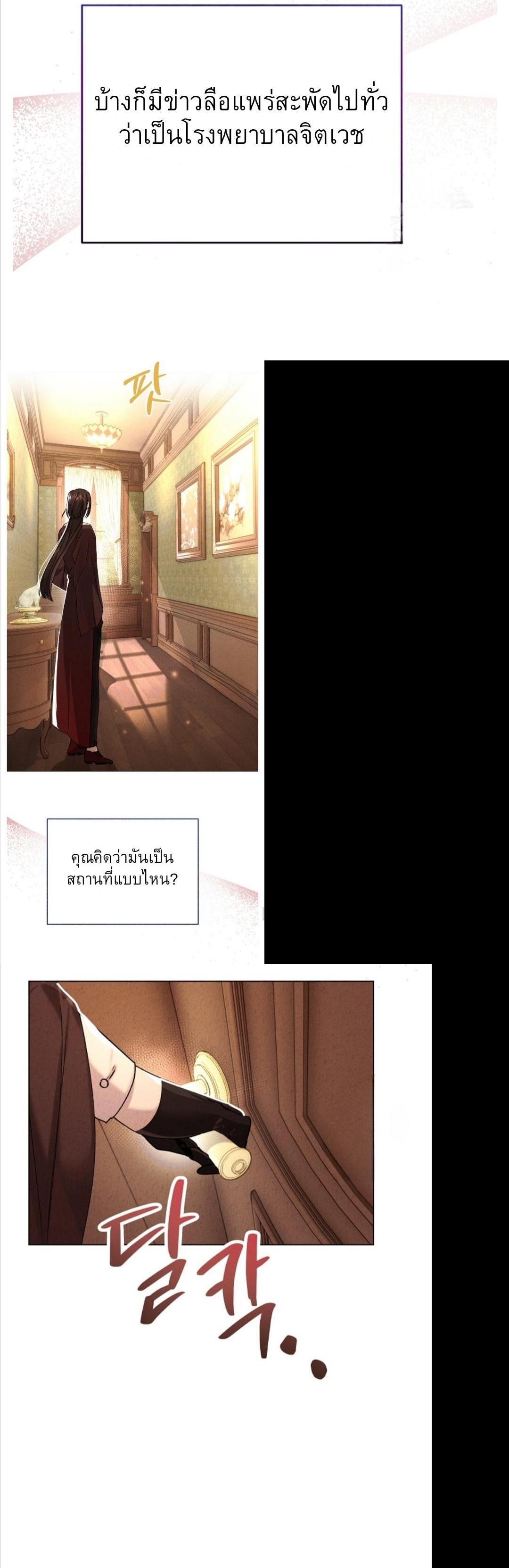 Manga-lc-com อ่านมังงะ อ่านการ์ตูน ออนไลน์ ฟรี Mansion Young Chunhua I Love You Forever ตอนที่ 1 2 3 4 5 6 7 8 9 10 11 12 13 14 ฟรี ไม่มีโฆษณา Manga-lc - อ่าน มังงะ อ่าน การ์ตูน ออนไลน์ อ่านมังงะ ฟรี