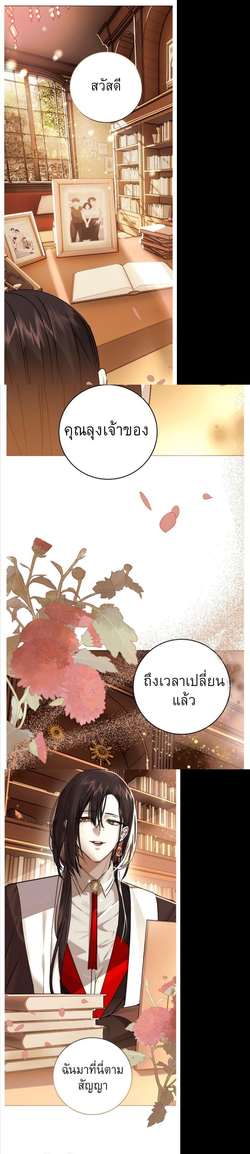 Manga-lc-com อ่านมังงะ อ่านการ์ตูน ออนไลน์ ฟรี Mansion Young Chunhua I Love You Forever ตอนที่ 1 2 3 4 5 6 7 8 9 10 11 12 13 14 ฟรี ไม่มีโฆษณา Manga-lc - อ่าน มังงะ อ่าน การ์ตูน ออนไลน์ อ่านมังงะ ฟรี
