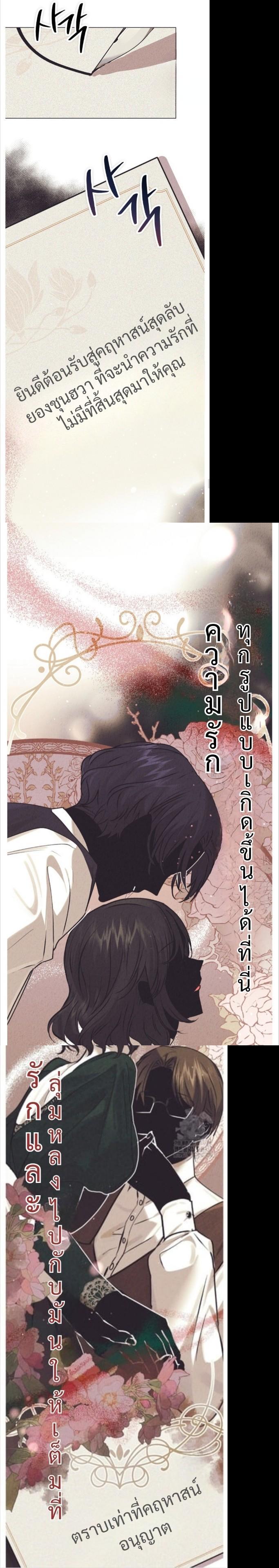 Manga-lc-com อ่านมังงะ อ่านการ์ตูน ออนไลน์ ฟรี Mansion Young Chunhua I Love You Forever ตอนที่ 1 2 3 4 5 6 7 8 9 10 11 12 13 14 ฟรี ไม่มีโฆษณา Manga-lc - อ่าน มังงะ อ่าน การ์ตูน ออนไลน์ อ่านมังงะ ฟรี