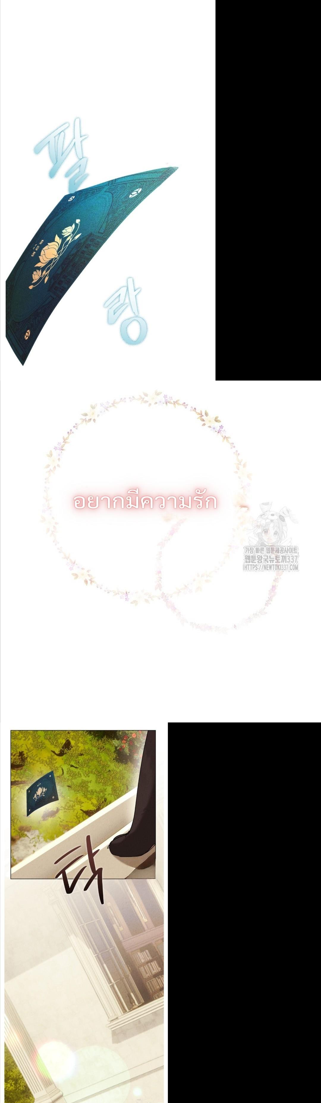 Manga-lc-com อ่านมังงะ อ่านการ์ตูน ออนไลน์ ฟรี Mansion Young Chunhua I Love You Forever ตอนที่ 1 2 3 4 5 6 7 8 9 10 11 12 13 14 ฟรี ไม่มีโฆษณา Manga-lc - อ่าน มังงะ อ่าน การ์ตูน ออนไลน์ อ่านมังงะ ฟรี