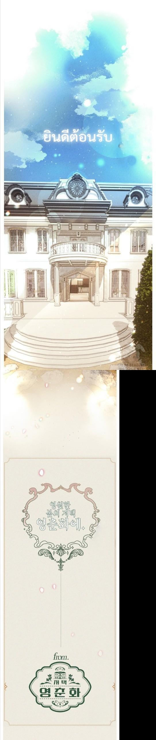 Manga-lc-com อ่านมังงะ อ่านการ์ตูน ออนไลน์ ฟรี Mansion Young Chunhua I Love You Forever ตอนที่ 1 2 3 4 5 6 7 8 9 10 11 12 13 14 ฟรี ไม่มีโฆษณา Manga-lc - อ่าน มังงะ อ่าน การ์ตูน ออนไลน์ อ่านมังงะ ฟรี
