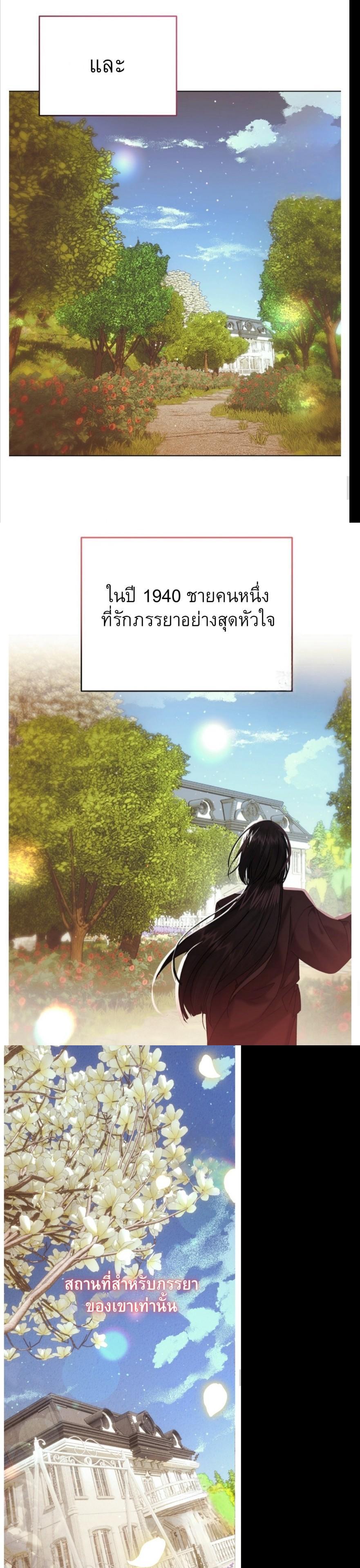Manga-lc-com อ่านมังงะ อ่านการ์ตูน ออนไลน์ ฟรี Mansion Young Chunhua I Love You Forever ตอนที่ 1 2 3 4 5 6 7 8 9 10 11 12 13 14 ฟรี ไม่มีโฆษณา Manga-lc - อ่าน มังงะ อ่าน การ์ตูน ออนไลน์ อ่านมังงะ ฟรี