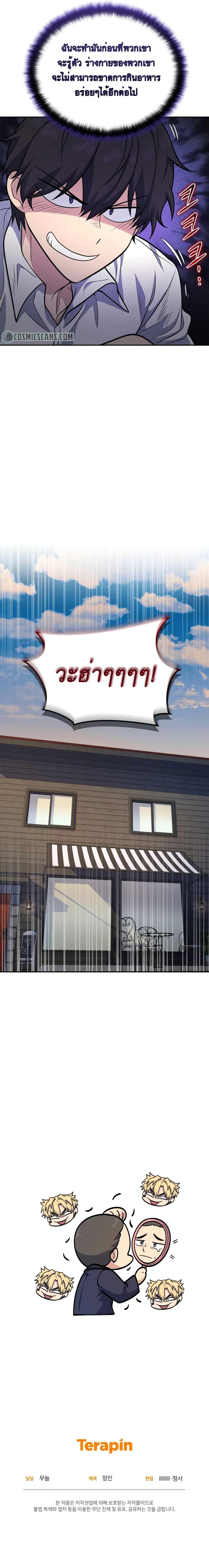 Manga-lc-com อ่านมังงะ อ่านการ์ตูน ออนไลน์ ฟรี Bizarre Restaurant ตอนที่ 1 2 3 4 5 6 7 8 9 10 11 12 13 14 ฟรี ไม่มีโฆษณา Manga-lc - อ่าน มังงะ อ่าน การ์ตูน ออนไลน์ อ่านมังงะ ฟรี