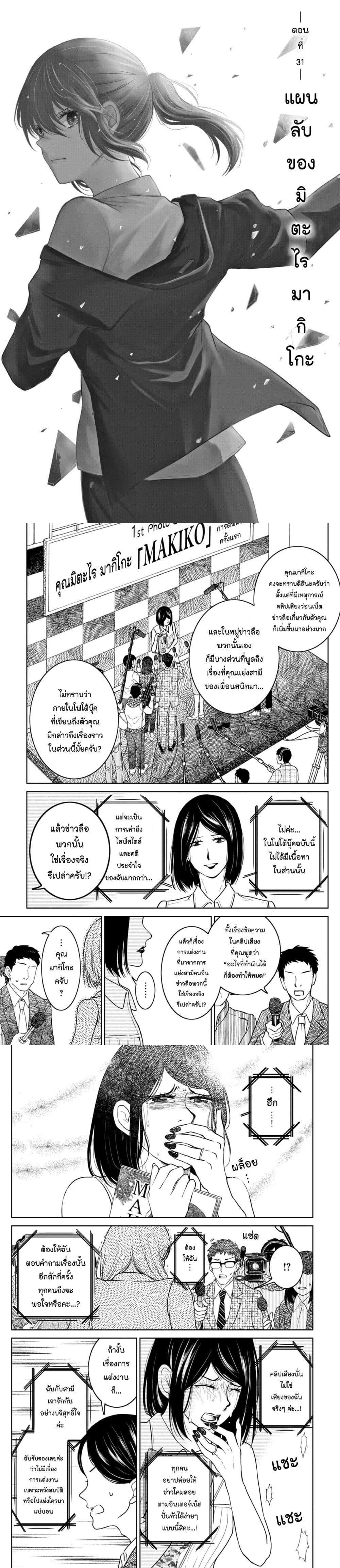 Manga-lc-com อ่านมังงะ อ่านการ์ตูน ออนไลน์ ฟรี Mitaraike Enjou suru ตอนที่ 1 2 3 4 5 6 7 8 9 10 11 12 13 14 ฟรี ไม่มีโฆษณา Manga-lc - อ่าน มังงะ อ่าน การ์ตูน ออนไลน์ อ่านมังงะ ฟรี