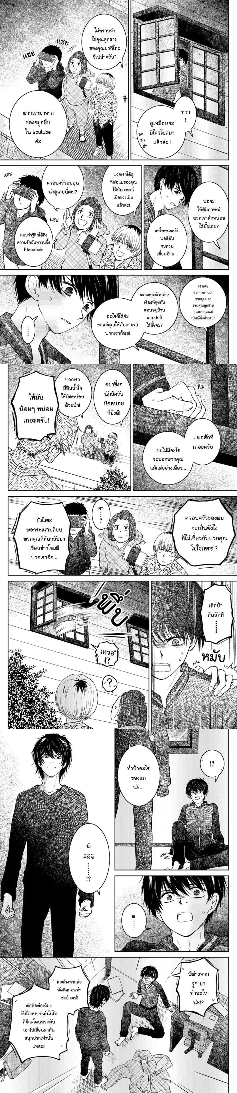 Manga-lc-com อ่านมังงะ อ่านการ์ตูน ออนไลน์ ฟรี Mitaraike Enjou suru ตอนที่ 1 2 3 4 5 6 7 8 9 10 11 12 13 14 ฟรี ไม่มีโฆษณา Manga-lc - อ่าน มังงะ อ่าน การ์ตูน ออนไลน์ อ่านมังงะ ฟรี