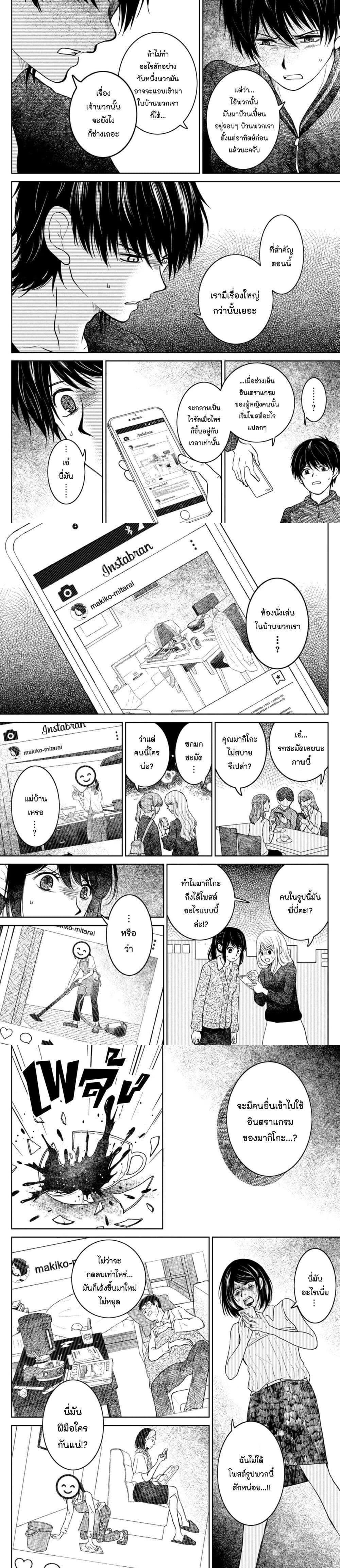 Manga-lc-com อ่านมังงะ อ่านการ์ตูน ออนไลน์ ฟรี Mitaraike Enjou suru ตอนที่ 1 2 3 4 5 6 7 8 9 10 11 12 13 14 ฟรี ไม่มีโฆษณา Manga-lc - อ่าน มังงะ อ่าน การ์ตูน ออนไลน์ อ่านมังงะ ฟรี
