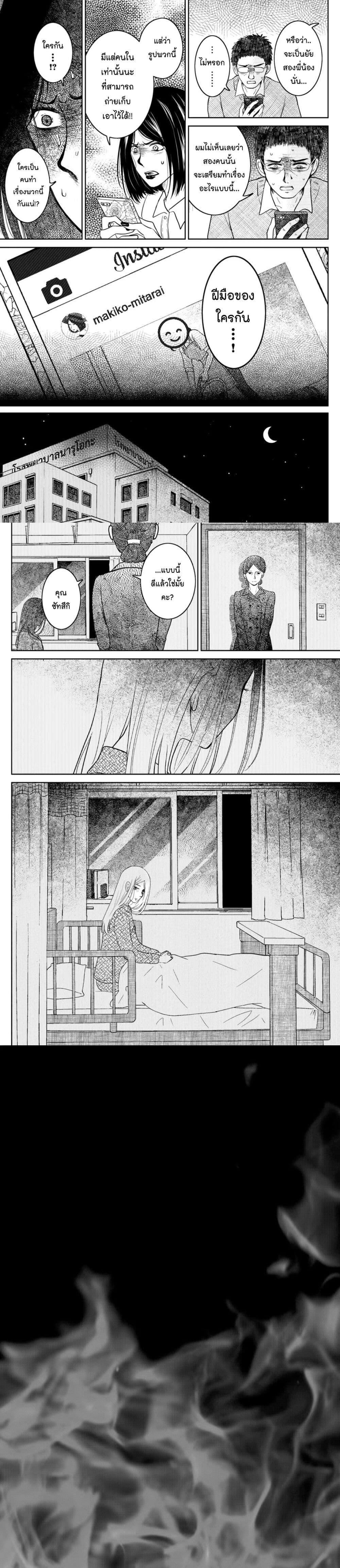 Manga-lc-com อ่านมังงะ อ่านการ์ตูน ออนไลน์ ฟรี Mitaraike Enjou suru ตอนที่ 1 2 3 4 5 6 7 8 9 10 11 12 13 14 ฟรี ไม่มีโฆษณา Manga-lc - อ่าน มังงะ อ่าน การ์ตูน ออนไลน์ อ่านมังงะ ฟรี