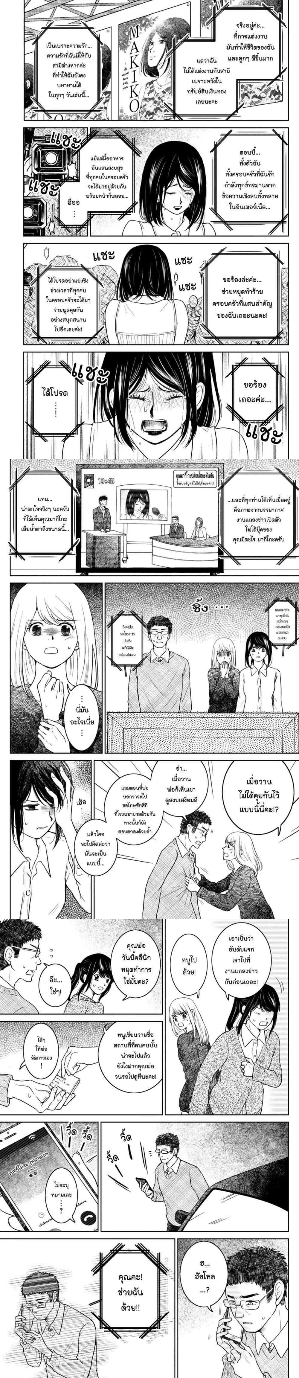 Manga-lc-com อ่านมังงะ อ่านการ์ตูน ออนไลน์ ฟรี Mitaraike Enjou suru ตอนที่ 1 2 3 4 5 6 7 8 9 10 11 12 13 14 ฟรี ไม่มีโฆษณา Manga-lc - อ่าน มังงะ อ่าน การ์ตูน ออนไลน์ อ่านมังงะ ฟรี