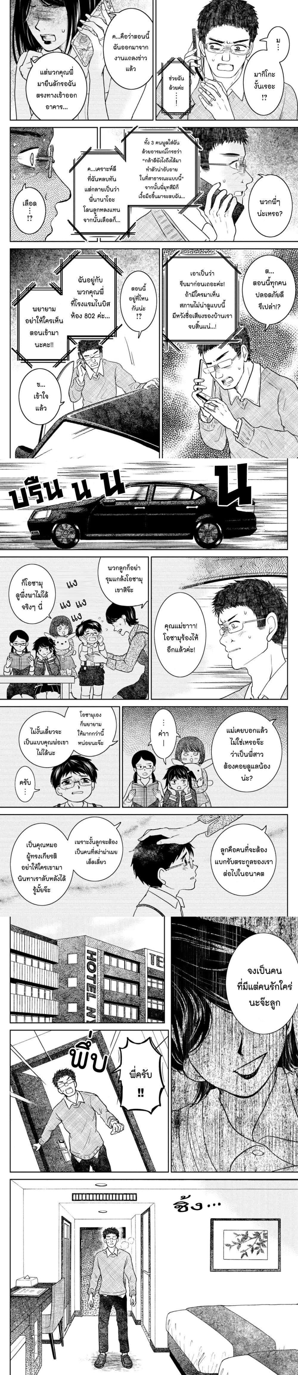 Manga-lc-com อ่านมังงะ อ่านการ์ตูน ออนไลน์ ฟรี Mitaraike Enjou suru ตอนที่ 1 2 3 4 5 6 7 8 9 10 11 12 13 14 ฟรี ไม่มีโฆษณา Manga-lc - อ่าน มังงะ อ่าน การ์ตูน ออนไลน์ อ่านมังงะ ฟรี