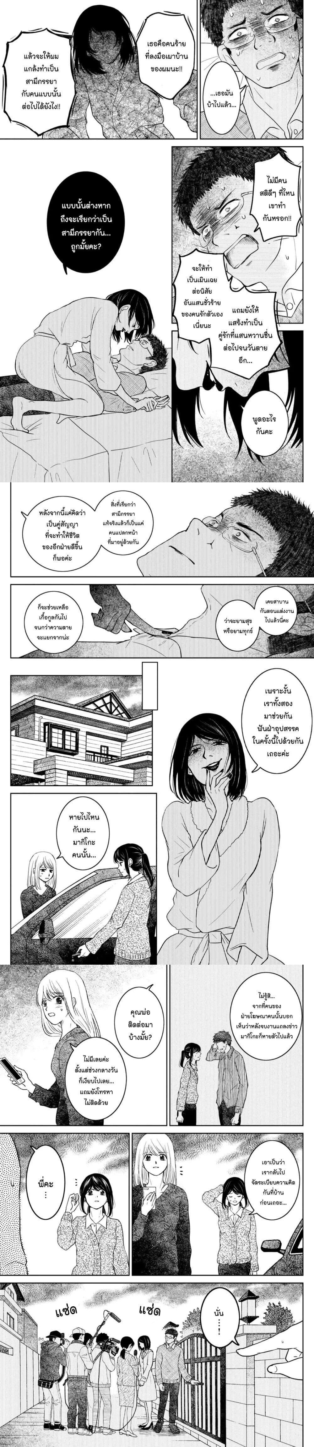 Manga-lc-com อ่านมังงะ อ่านการ์ตูน ออนไลน์ ฟรี Mitaraike Enjou suru ตอนที่ 1 2 3 4 5 6 7 8 9 10 11 12 13 14 ฟรี ไม่มีโฆษณา Manga-lc - อ่าน มังงะ อ่าน การ์ตูน ออนไลน์ อ่านมังงะ ฟรี