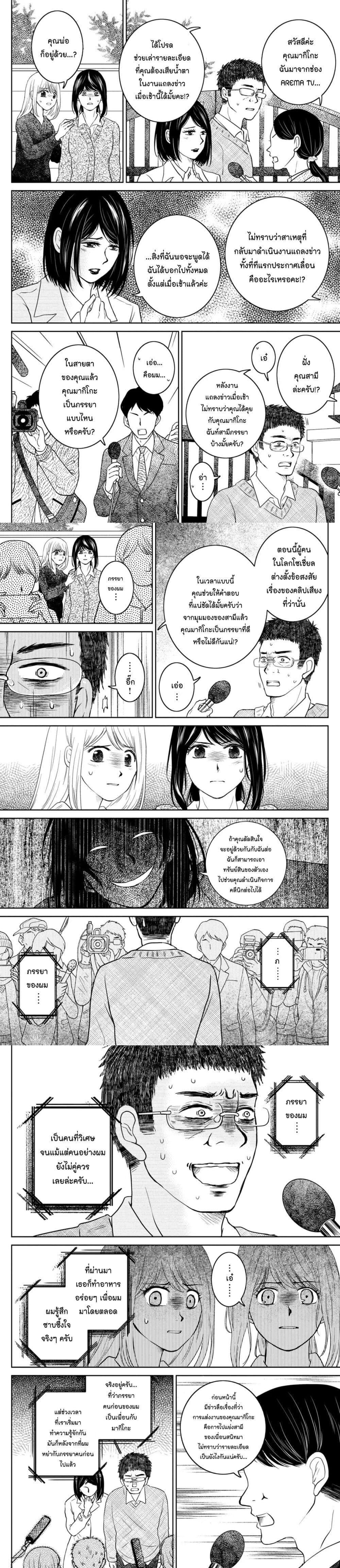Manga-lc-com อ่านมังงะ อ่านการ์ตูน ออนไลน์ ฟรี Mitaraike Enjou suru ตอนที่ 1 2 3 4 5 6 7 8 9 10 11 12 13 14 ฟรี ไม่มีโฆษณา Manga-lc - อ่าน มังงะ อ่าน การ์ตูน ออนไลน์ อ่านมังงะ ฟรี