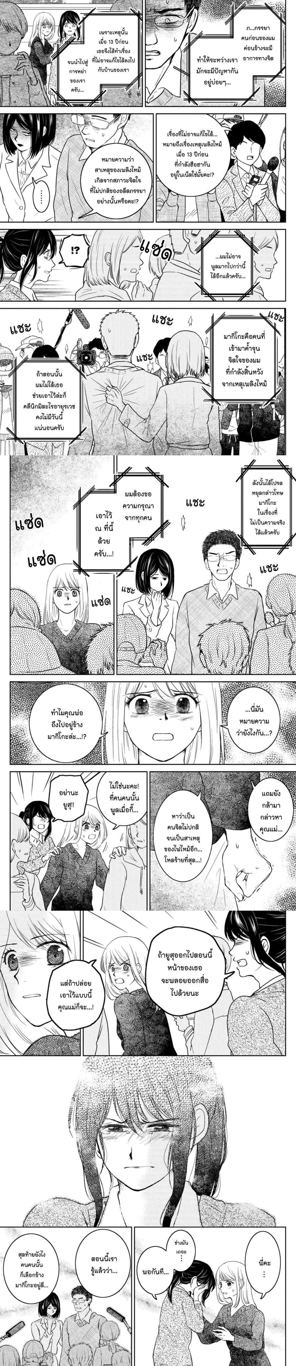 Manga-lc-com อ่านมังงะ อ่านการ์ตูน ออนไลน์ ฟรี Mitaraike Enjou suru ตอนที่ 1 2 3 4 5 6 7 8 9 10 11 12 13 14 ฟรี ไม่มีโฆษณา Manga-lc - อ่าน มังงะ อ่าน การ์ตูน ออนไลน์ อ่านมังงะ ฟรี