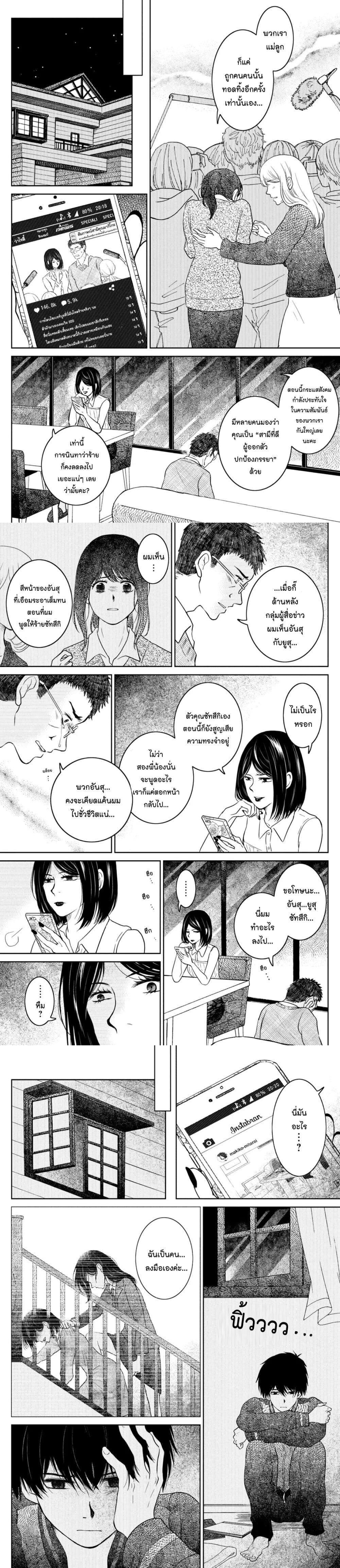 Manga-lc-com อ่านมังงะ อ่านการ์ตูน ออนไลน์ ฟรี Mitaraike Enjou suru ตอนที่ 1 2 3 4 5 6 7 8 9 10 11 12 13 14 ฟรี ไม่มีโฆษณา Manga-lc - อ่าน มังงะ อ่าน การ์ตูน ออนไลน์ อ่านมังงะ ฟรี
