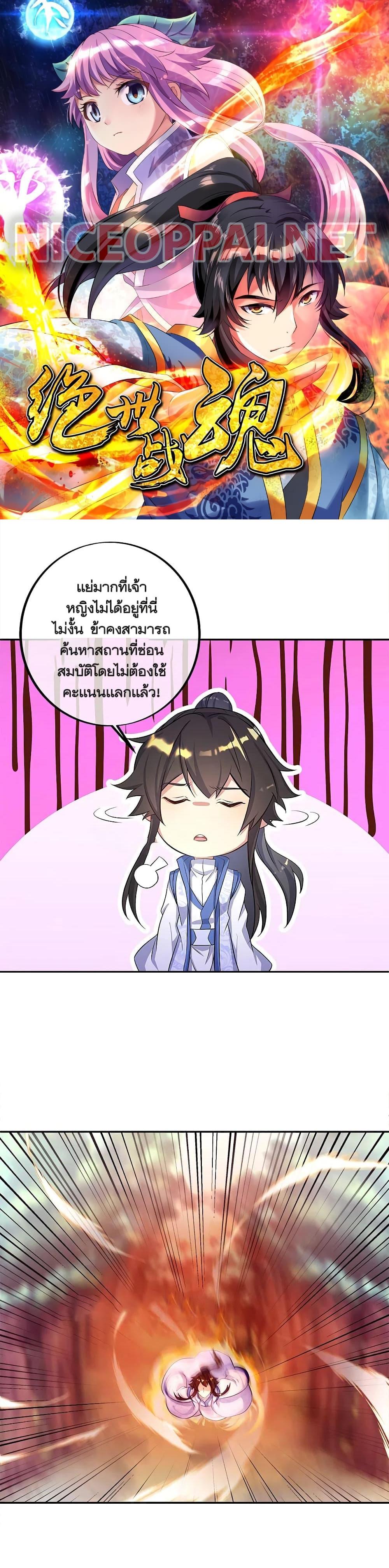 Manga-lc-com อ่านมังงะ อ่านการ์ตูน ออนไลน์ ฟรี Peerless Battle Spirit (Tian Cang Zi Dongman) ตอนที่ 1 2 3 4 5 6 7 8 9 10 11 12 13 14 ฟรี ไม่มีโฆษณา Manga-lc - อ่าน มังงะ อ่าน การ์ตูน ออนไลน์ อ่านมังงะ ฟรี