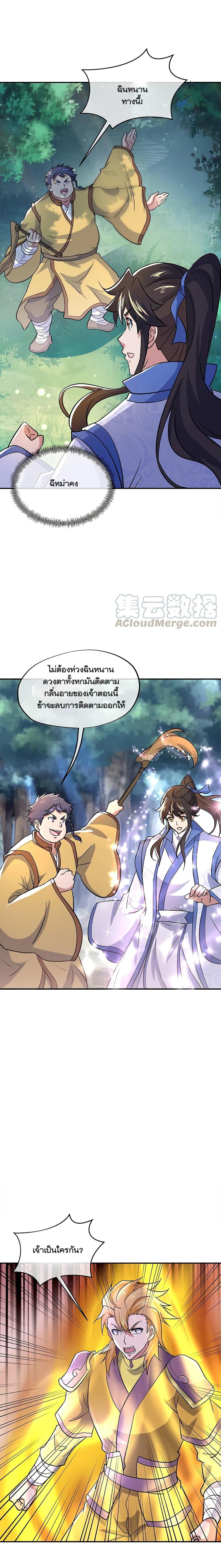 Manga-lc-com อ่านมังงะ อ่านการ์ตูน ออนไลน์ ฟรี Peerless Battle Spirit (Tian Cang Zi Dongman) ตอนที่ 1 2 3 4 5 6 7 8 9 10 11 12 13 14 ฟรี ไม่มีโฆษณา Manga-lc - อ่าน มังงะ อ่าน การ์ตูน ออนไลน์ อ่านมังงะ ฟรี