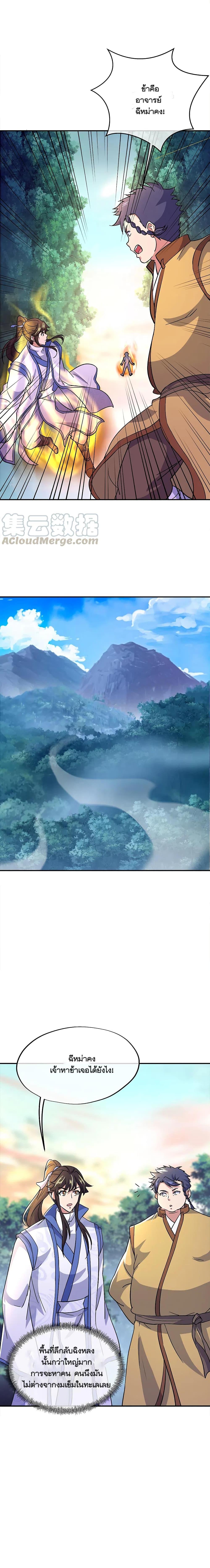 Manga-lc-com อ่านมังงะ อ่านการ์ตูน ออนไลน์ ฟรี Peerless Battle Spirit (Tian Cang Zi Dongman) ตอนที่ 1 2 3 4 5 6 7 8 9 10 11 12 13 14 ฟรี ไม่มีโฆษณา Manga-lc - อ่าน มังงะ อ่าน การ์ตูน ออนไลน์ อ่านมังงะ ฟรี