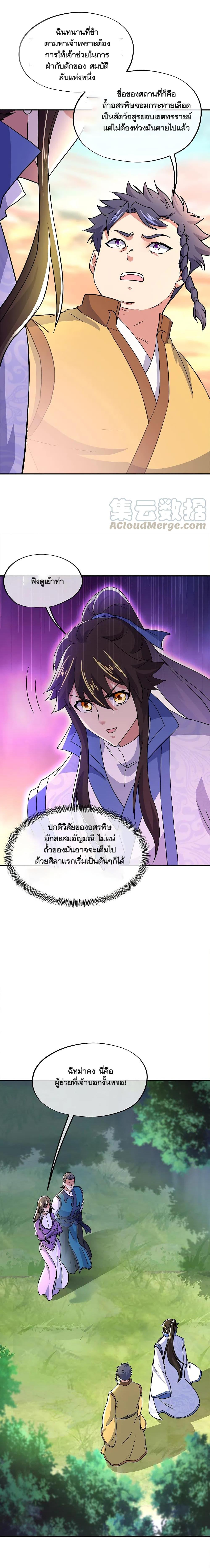 Manga-lc-com อ่านมังงะ อ่านการ์ตูน ออนไลน์ ฟรี Peerless Battle Spirit (Tian Cang Zi Dongman) ตอนที่ 1 2 3 4 5 6 7 8 9 10 11 12 13 14 ฟรี ไม่มีโฆษณา Manga-lc - อ่าน มังงะ อ่าน การ์ตูน ออนไลน์ อ่านมังงะ ฟรี