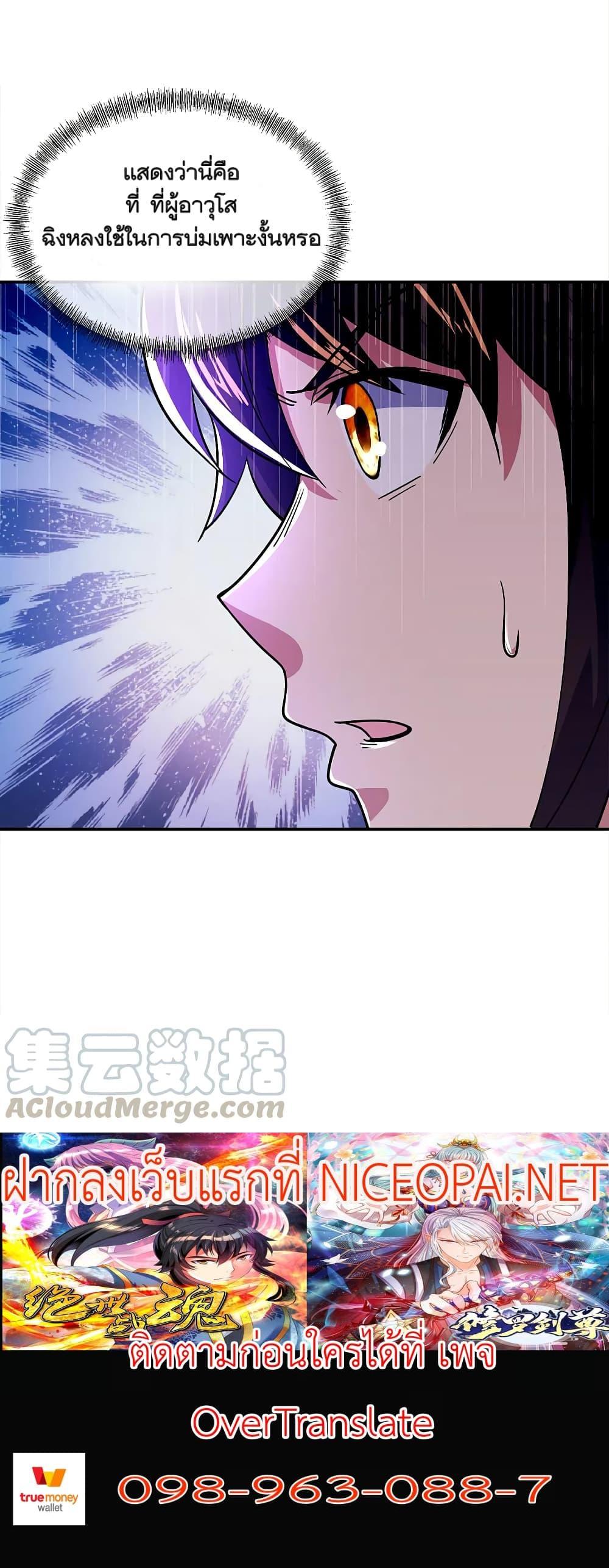 Manga-lc-com อ่านมังงะ อ่านการ์ตูน ออนไลน์ ฟรี Peerless Battle Spirit (Tian Cang Zi Dongman) ตอนที่ 1 2 3 4 5 6 7 8 9 10 11 12 13 14 ฟรี ไม่มีโฆษณา Manga-lc - อ่าน มังงะ อ่าน การ์ตูน ออนไลน์ อ่านมังงะ ฟรี