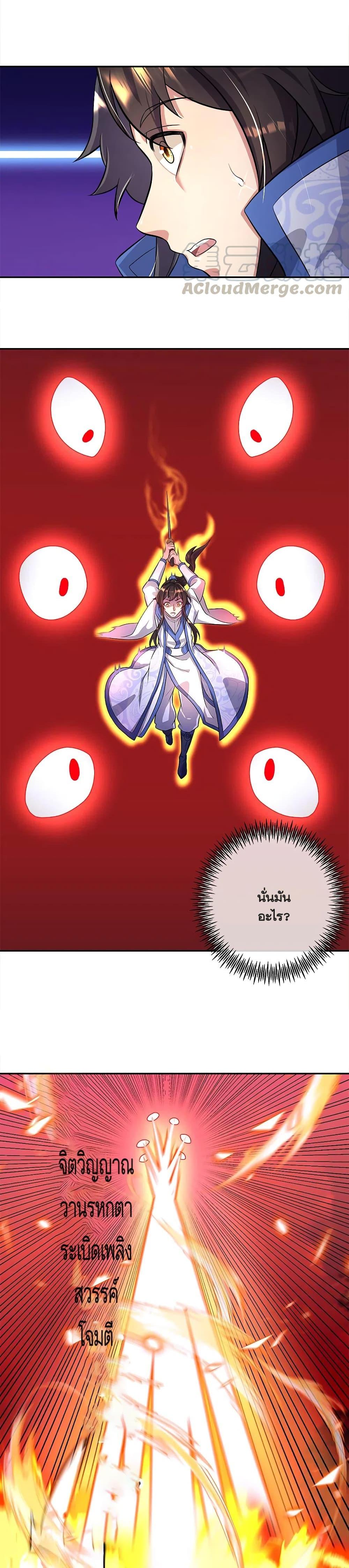 Manga-lc-com อ่านมังงะ อ่านการ์ตูน ออนไลน์ ฟรี Peerless Battle Spirit (Tian Cang Zi Dongman) ตอนที่ 1 2 3 4 5 6 7 8 9 10 11 12 13 14 ฟรี ไม่มีโฆษณา Manga-lc - อ่าน มังงะ อ่าน การ์ตูน ออนไลน์ อ่านมังงะ ฟรี