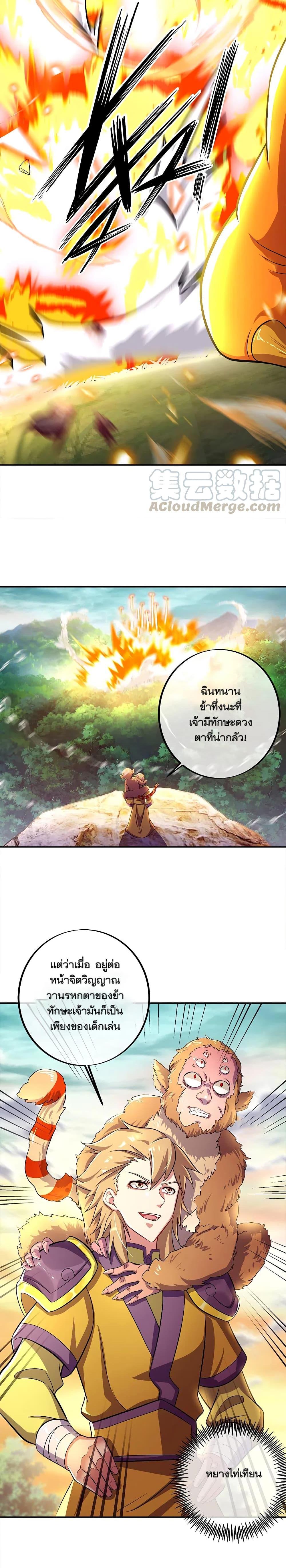 Manga-lc-com อ่านมังงะ อ่านการ์ตูน ออนไลน์ ฟรี Peerless Battle Spirit (Tian Cang Zi Dongman) ตอนที่ 1 2 3 4 5 6 7 8 9 10 11 12 13 14 ฟรี ไม่มีโฆษณา Manga-lc - อ่าน มังงะ อ่าน การ์ตูน ออนไลน์ อ่านมังงะ ฟรี