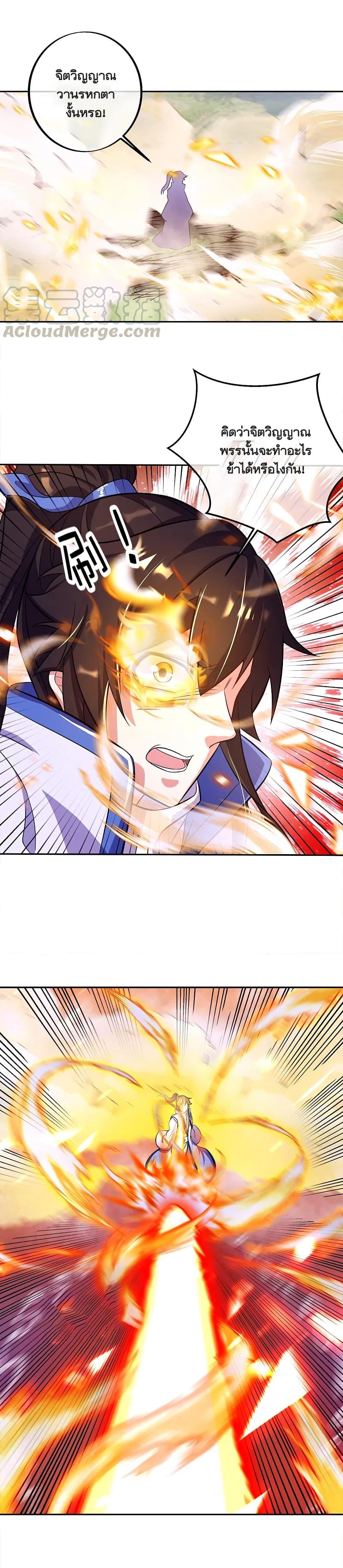 Manga-lc-com อ่านมังงะ อ่านการ์ตูน ออนไลน์ ฟรี Peerless Battle Spirit (Tian Cang Zi Dongman) ตอนที่ 1 2 3 4 5 6 7 8 9 10 11 12 13 14 ฟรี ไม่มีโฆษณา Manga-lc - อ่าน มังงะ อ่าน การ์ตูน ออนไลน์ อ่านมังงะ ฟรี